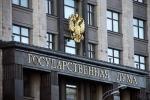 В Госдуме рассмотрят законопроект о расширении возможностей производителей лекарств из плазмы крови - https://ki-news.ru
