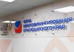 В России дополнительно профинансируют региональные фонды развития промышленности - https://ki-news.ru