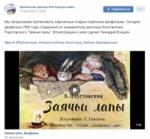 16 -17 апреля. Библиотеки в социальных сетях (6+) - http://ballion.ru/