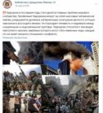 16 -17 апреля. Библиотеки в социальных сетях (6+) - http://ballion.ru/