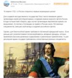 16 -17 апреля. Библиотеки в социальных сетях (6+) - http://ballion.ru/