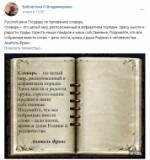 16 -17 апреля. Библиотеки в социальных сетях (6+) - http://ballion.ru/