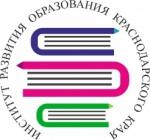 Краевой конкурс «Золотой фонд системы образования Краснодарского края» - http://sochi.edu.ru