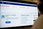 Началась регистрация избирателей на участие в праймериз «Единой России» - http://ngkub.ru