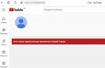 YouTube заблокировал аккаунт ГТРК «Кубань» - http://ngkub.ru