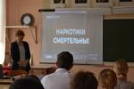 Сотрудники полиции провели мероприятие в СОШ № 14 «ВЫБЕРИ ЖИЗНЬ!» - https://xn----8sbd2akcr0agdj4i.23.xn--b1aew.xn--p1ai
