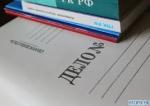 В Тихорецке направлено в суд уголовное дело о краже телефона - https://xn--e1afhokjwl.23.xn--b1aew.xn--p1ai