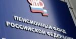Отделение Пенсионного фонда Российской Федерации по Краснодарскому краю будет работать в майские праздники - https://ognikubani.ru