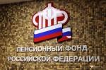 Пенсионный фонд сообщил о досрочном перечислении майских выплат - деньги придут 29 апреля - https://krasnodarmedia.su/