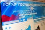 Отдел по вопросам миграции информирует! - https://xn--80akpleeik2d.23.xn--b1aew.xn--p1ai/