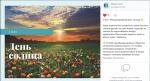 3 мая. Библиотеки в социальных сетях (6+) - http://ballion.ru/