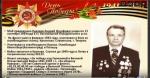 3 мая. Библиотеки в социальных сетях (6+) - http://ballion.ru/