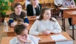 В Краснодарском крае стартует основной период сдачи ГИА-9 - http://www.temryuk.ru/