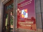 Фото: Администрация города Сочи - https://sochi.com