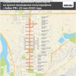 © Скриншот с сайта krd.ru - https://www.yuga.ru/