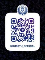 Встреча студентов с и.о. ректора КубГТУ - https://kubstu.ru/