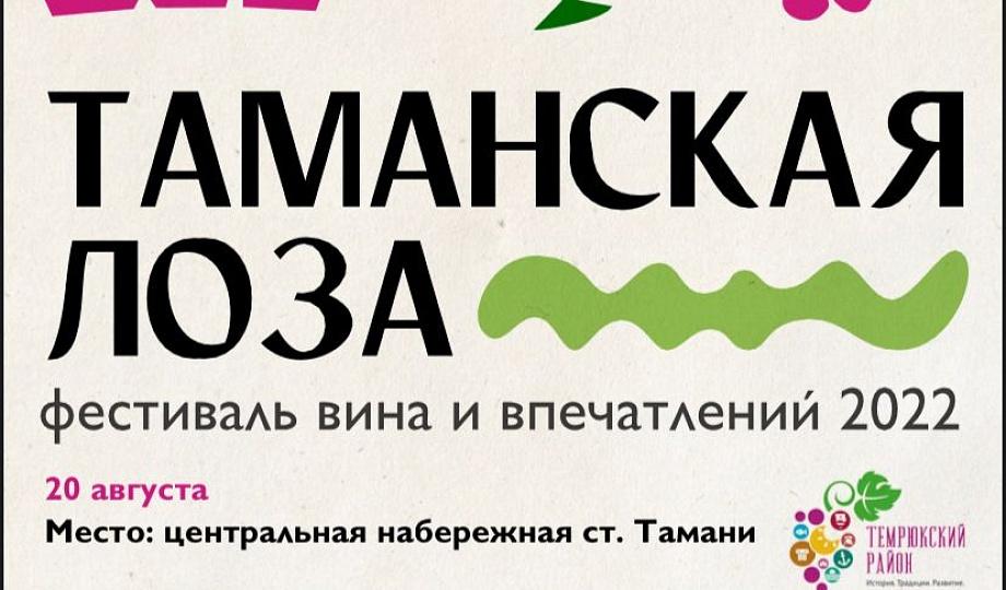 лоза.jpeg