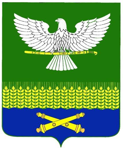 gerb-tenginka-ust-lab.jpg