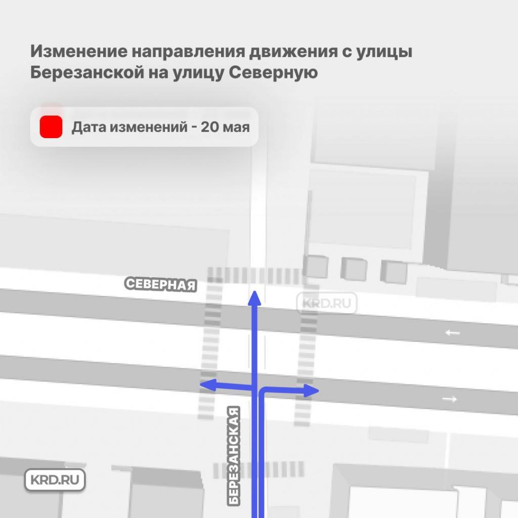 Березанская.jpg
