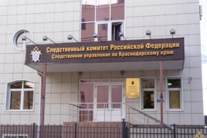 Главе СК России доложат о проверке дела об избиении подростка в лифте Краснодара