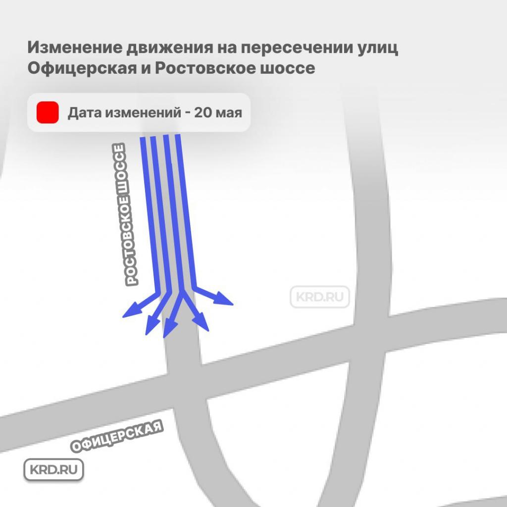 Офицерская.jpg