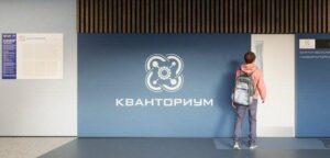 На Кубани к 1 сентября откроют новый «Кванториум»