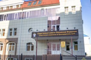Пропавших супругов из Щербиновского района Кубани нашли