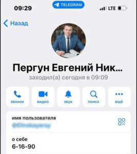 На Кубани мошенники звонят организациям от имени главы Динского района и угрожают проверками