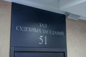 Бизнесмен ответит в суде за хищение 19 млн рублей при поставке техники в спорткомплекс Краснодара