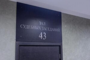 Крупнейшую УК Краснодарского края оштрафовали за копоть в подъезде