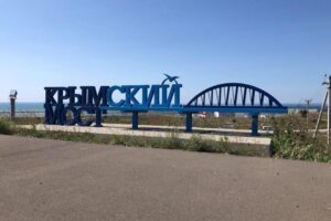 У Крымского моста вновь образовалась двухчасовая пробка