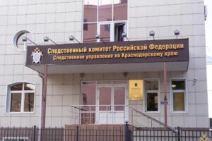 Экс-замглавы администрации Тбилисского района подозревают в превышении полномочий