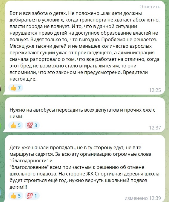 подвоз2.jpg подвоз2.jpg