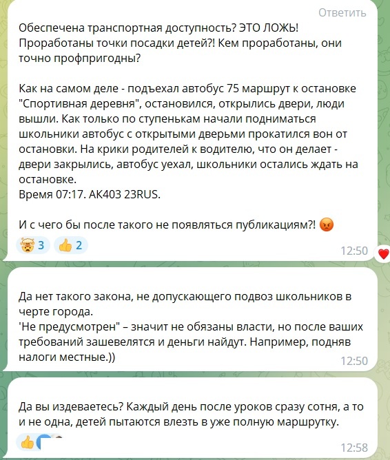 подвоз3.jpg подвоз3.jpg