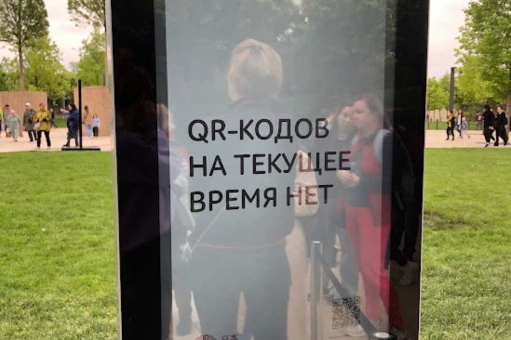 Парк Галицкого