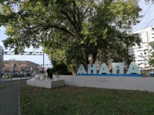 Депутат Госдумы от Краснодарского края решил, что Анапа находится в Крыму