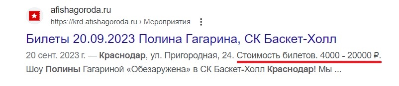 гагаринаконц.jpg