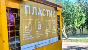 Урны для раздельного сбора мусора установили в школах Анапы