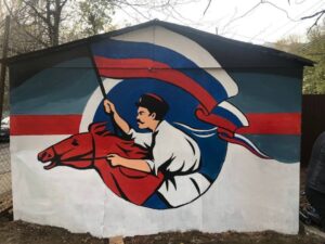 Пользователи соцсетей раскритиковали новое патриотическое граффити в Краснодаре