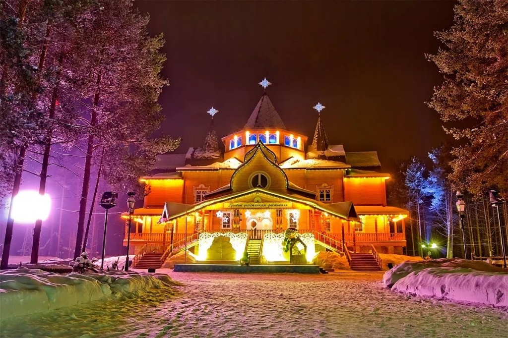 Великий Устюг
