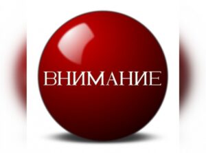 Жителей Ейска просят не беспокоиться из-за звуков взрывов