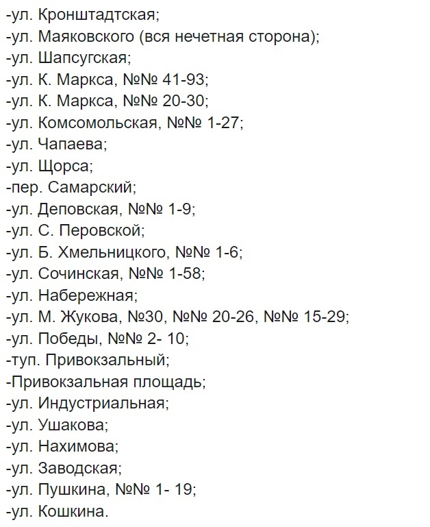 адреса.jpg