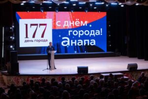 Имена еще четырех почетных граждан Анапы назвали в День города