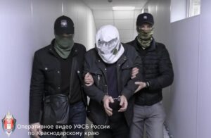 Жителя Кубани задержали сотрудники ФСБ за попытку уехать на Украину и вступить в ВСУ