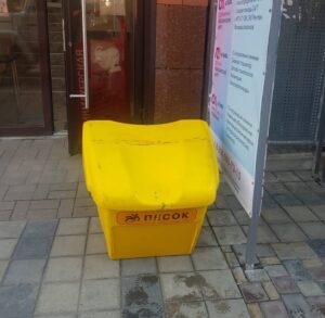 Две тысячи тонн песка и соли заготовили на случай гололеда в Анапе
