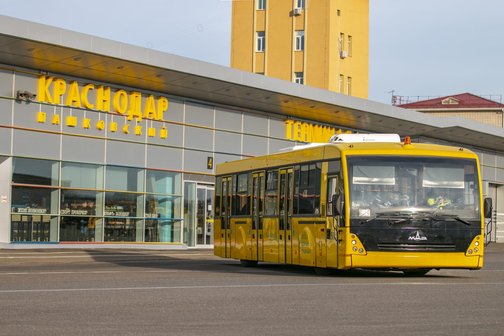Решение об открытии аэропорта Краснодара примут 22 декабря