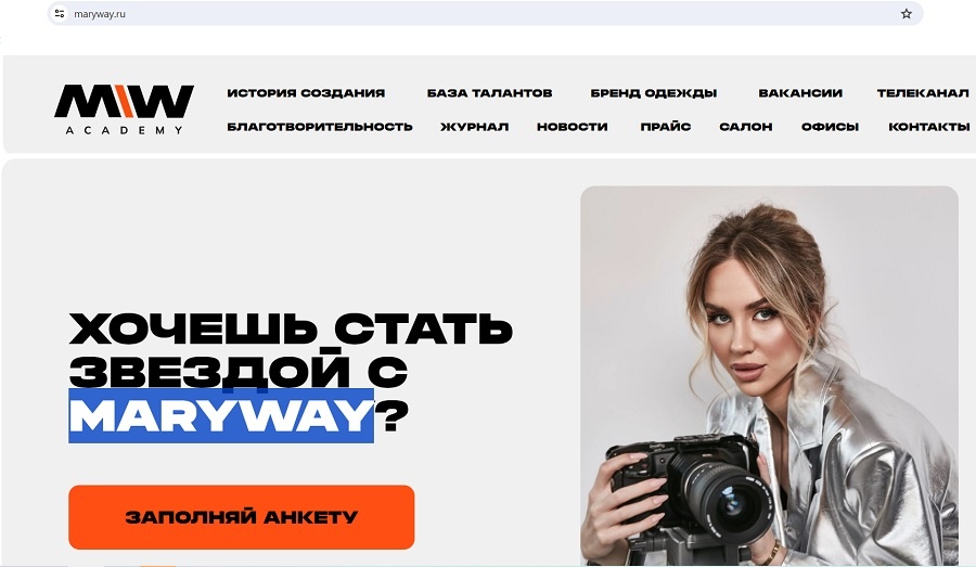 мэри1.jpg
