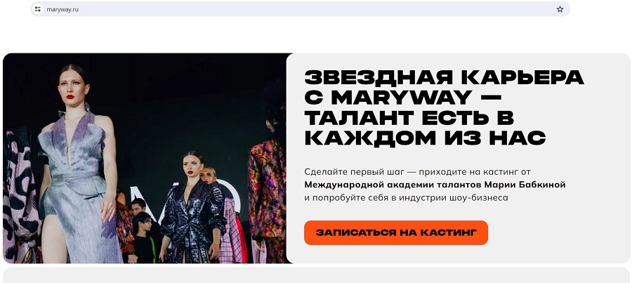мэри2.jpg
