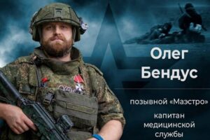 Улицу Белореченска назовут именем героя СВО
