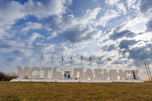 В Усть-Лабинском районе сегодня завоют сирены